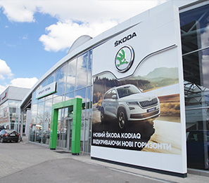 ŠKODA